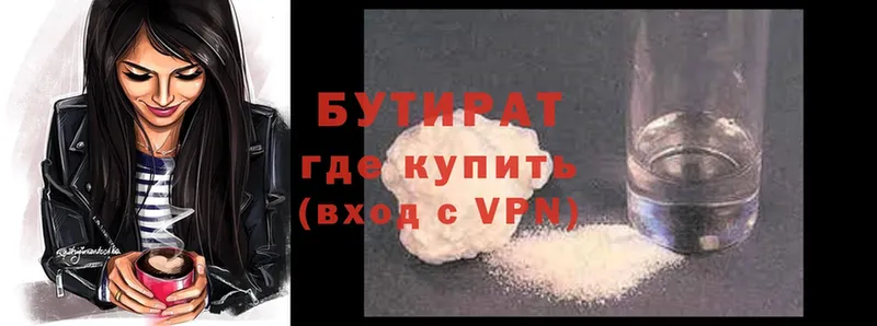 Купить закладку Бугуруслан ГАШИШ  Cocaine  ОМГ ОМГ ссылки  МЕФ 