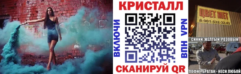 Amphetamine 98% Бугуруслан