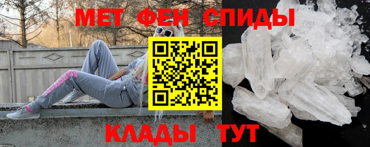 Вейп ТГК Бугуруслан