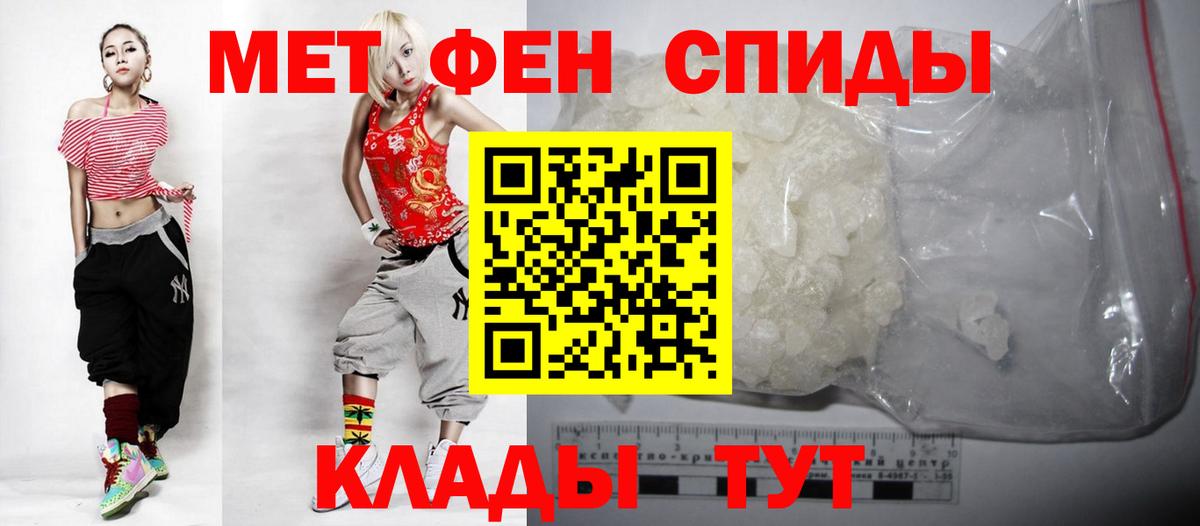 Амфетамин Premium  Вход с VPN  Амфетамин  АМФЕТАМИН  Бугуруслан 
