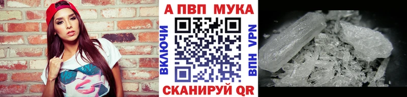 Alpha PVP Crystall Бугуруслан