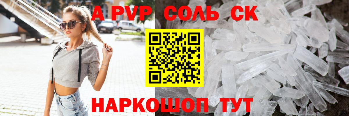 Бошки Шишки Бугуруслан