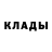 Амфетамин 97% Salavat Murzagalin