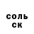 ГАШ hashish VORON CLAS