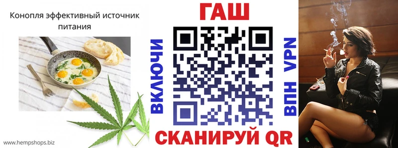 Печенье с ТГК конопля Бугуруслан