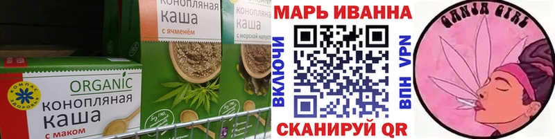 Canna-Cookies конопля  Бугуруслан 