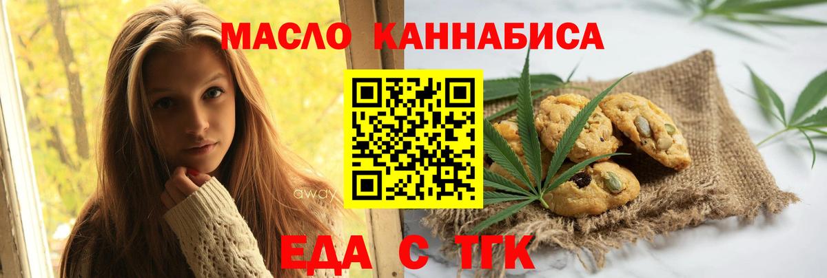 Бугуруслан  Canna-Cookies марихуана  Вход с VPN 