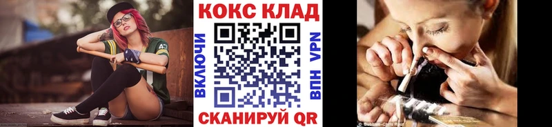 COCAIN Колумбийский  МЕГА ТОР  Бугуруслан 