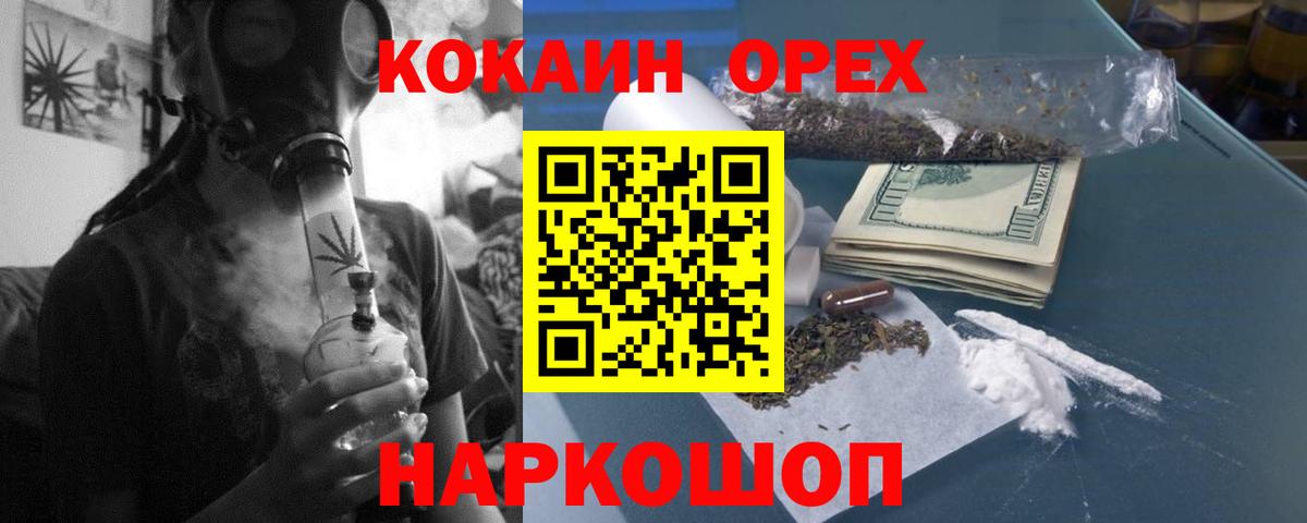 Cocaine Columbia  Вход с VPN  COCAIN  Бугуруслан 