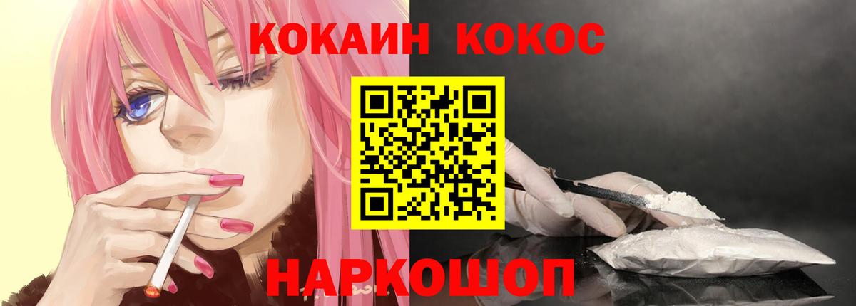 Бошки Шишки  Мефедрон   КОКАИН  ГАШИШ  Метамфетамин  Бугуруслан  МЕФ  