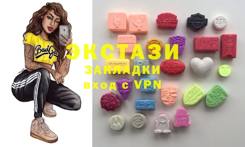 KRAKEN как зайти  Бугуруслан  Ecstasy XTC 