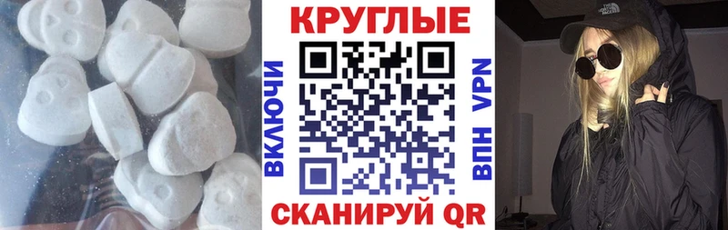 Экстази 99% Бугуруслан