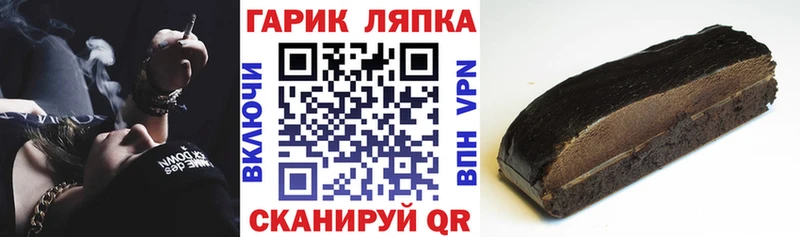где купить наркоту Бугуруслан МЕГА зеркало ГАШ гашик