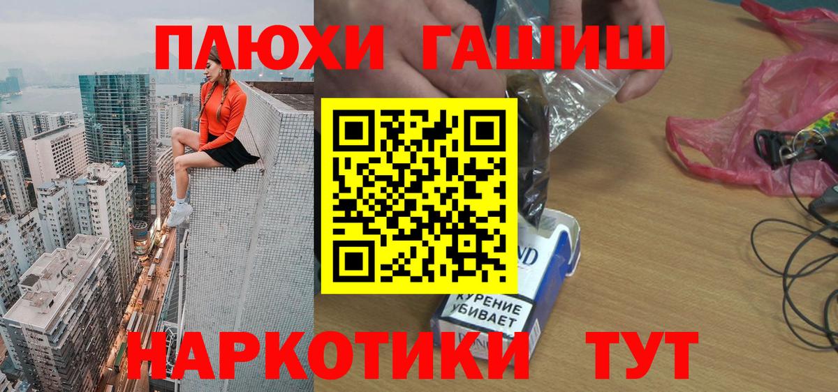Гашиш гарик  ГАШИШ  ГАШ гашик  купить наркотики сайты  Вход с VPN  Бугуруслан 
