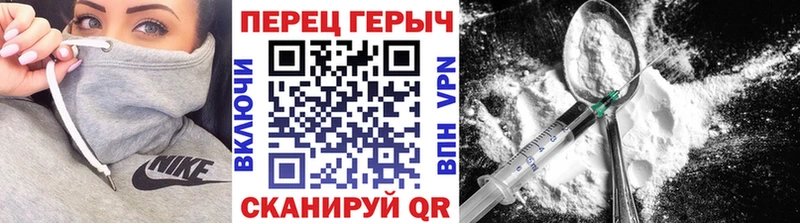 купить   Бугуруслан  Героин Heroin 