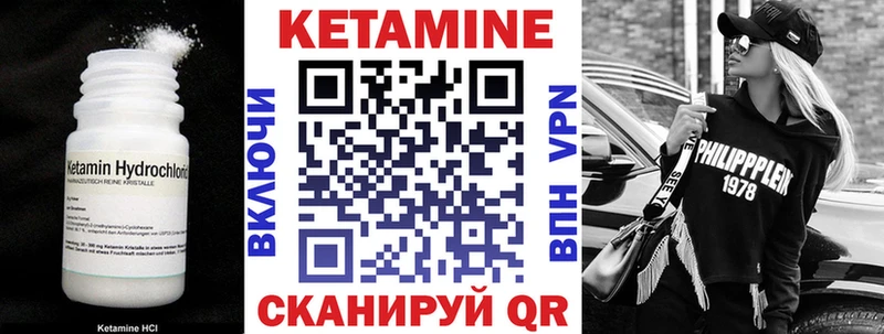 кракен tor  Бугуруслан  КЕТАМИН ketamine  darknet клад  магазин   