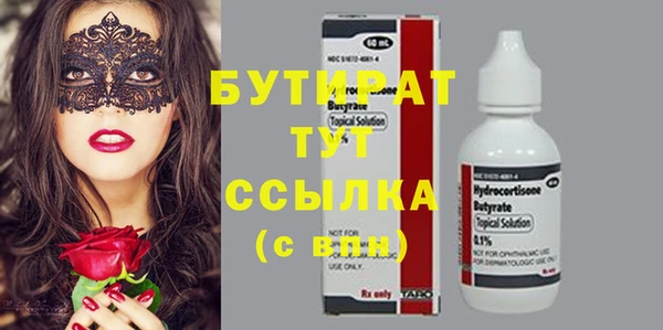 мдма Осинники