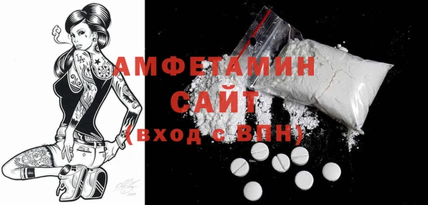 бутират Пестово