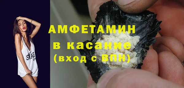 мдма Осинники