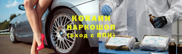 дурь Ачинск