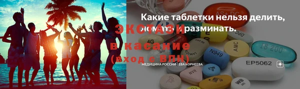 ГАЛЛЮЦИНОГЕННЫЕ ГРИБЫ Осташков