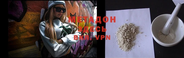 мдма Осинники