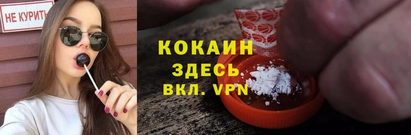 мдма Осинники