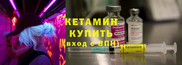мдма Осинники