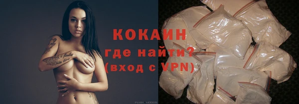 мдма Осинники