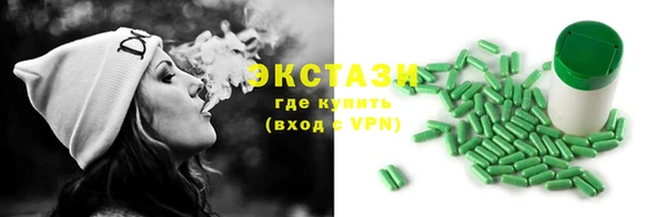 ГАЛЛЮЦИНОГЕННЫЕ ГРИБЫ Осташков