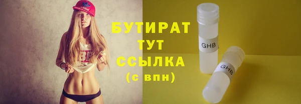 амфетамин Нязепетровск