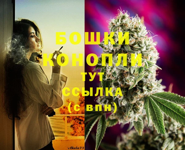 мефедрон мука Билибино
