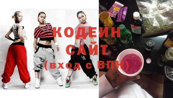 ГАЛЛЮЦИНОГЕННЫЕ ГРИБЫ Осташков