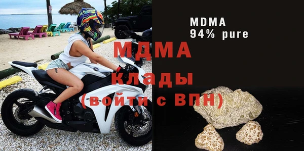 мдма Осинники