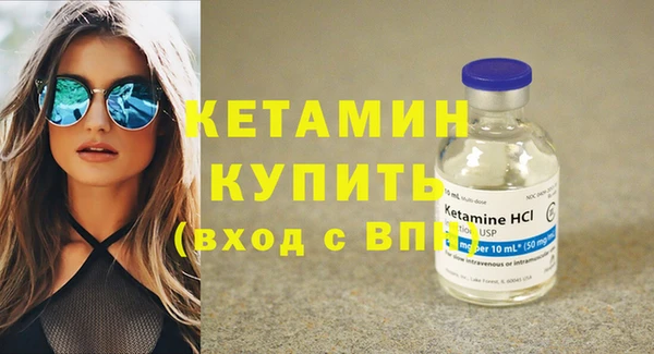мдма Осинники