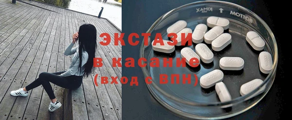эйфоретик Орск