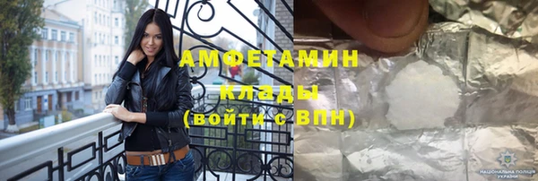 мдма Осинники