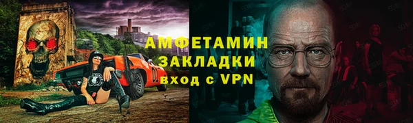 мдма Осинники