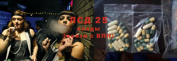 мдма Осинники