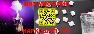 гашик Бийск