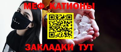 крисы Беслан