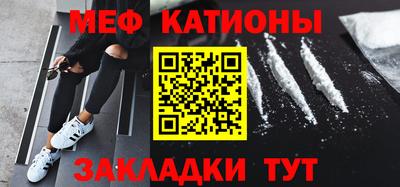 молекула духа Бийск