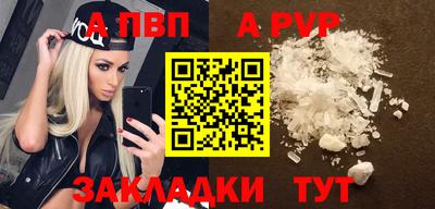 Альфа ПВП Беслан