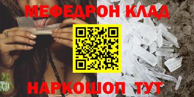 молекула духа Бийск