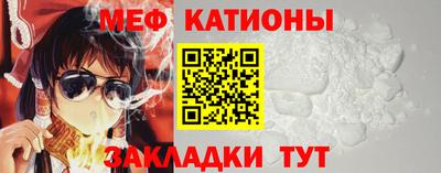 молекула духа Бийск