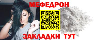 крисы Беслан