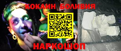 гашик Бийск