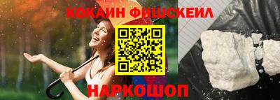 гашик Бийск