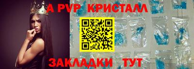 Альфа ПВП Беслан