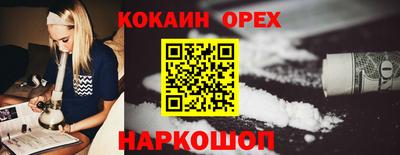молекула духа Бийск